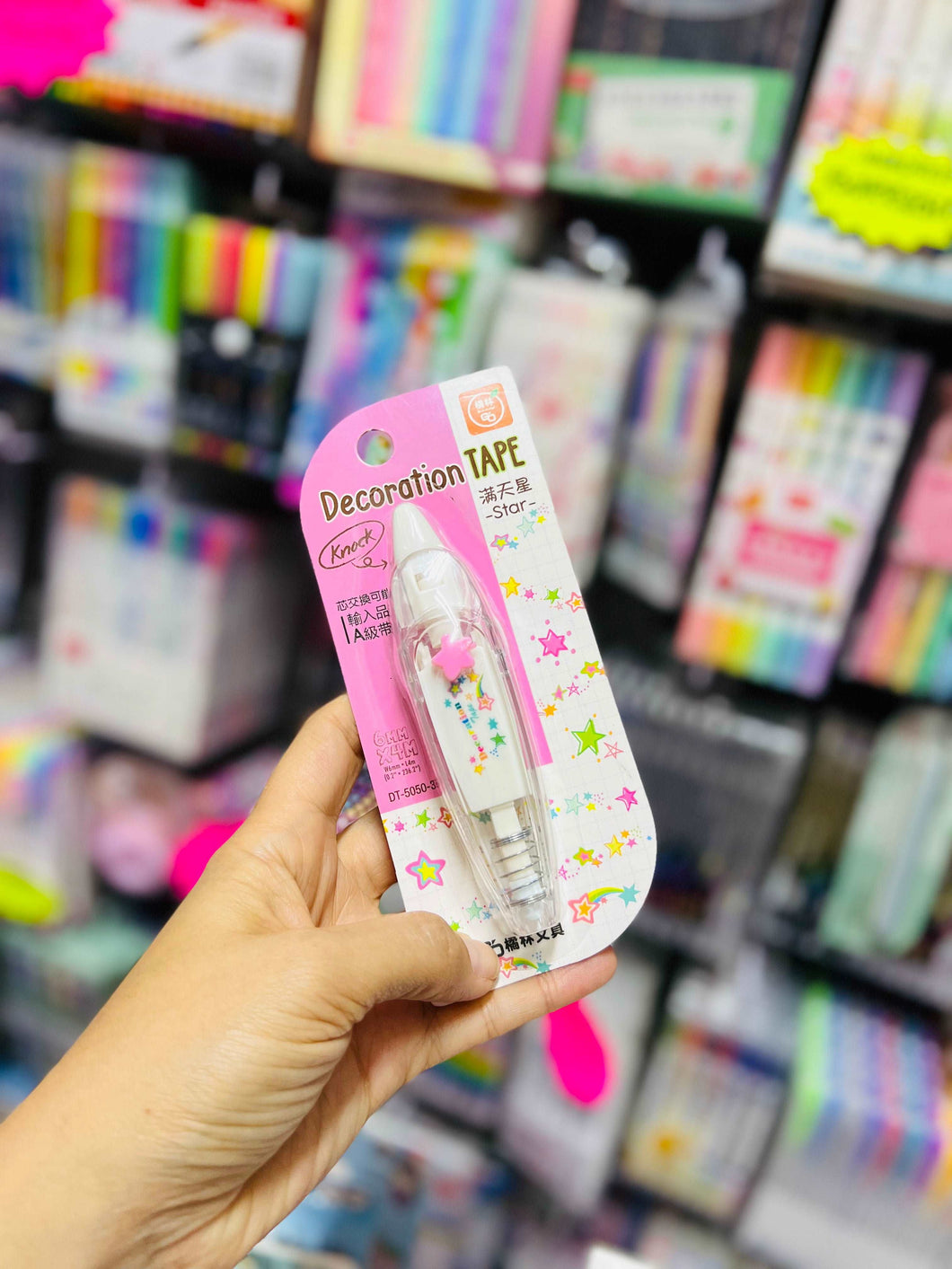 Cinta decorativa ( Decoration Tape)