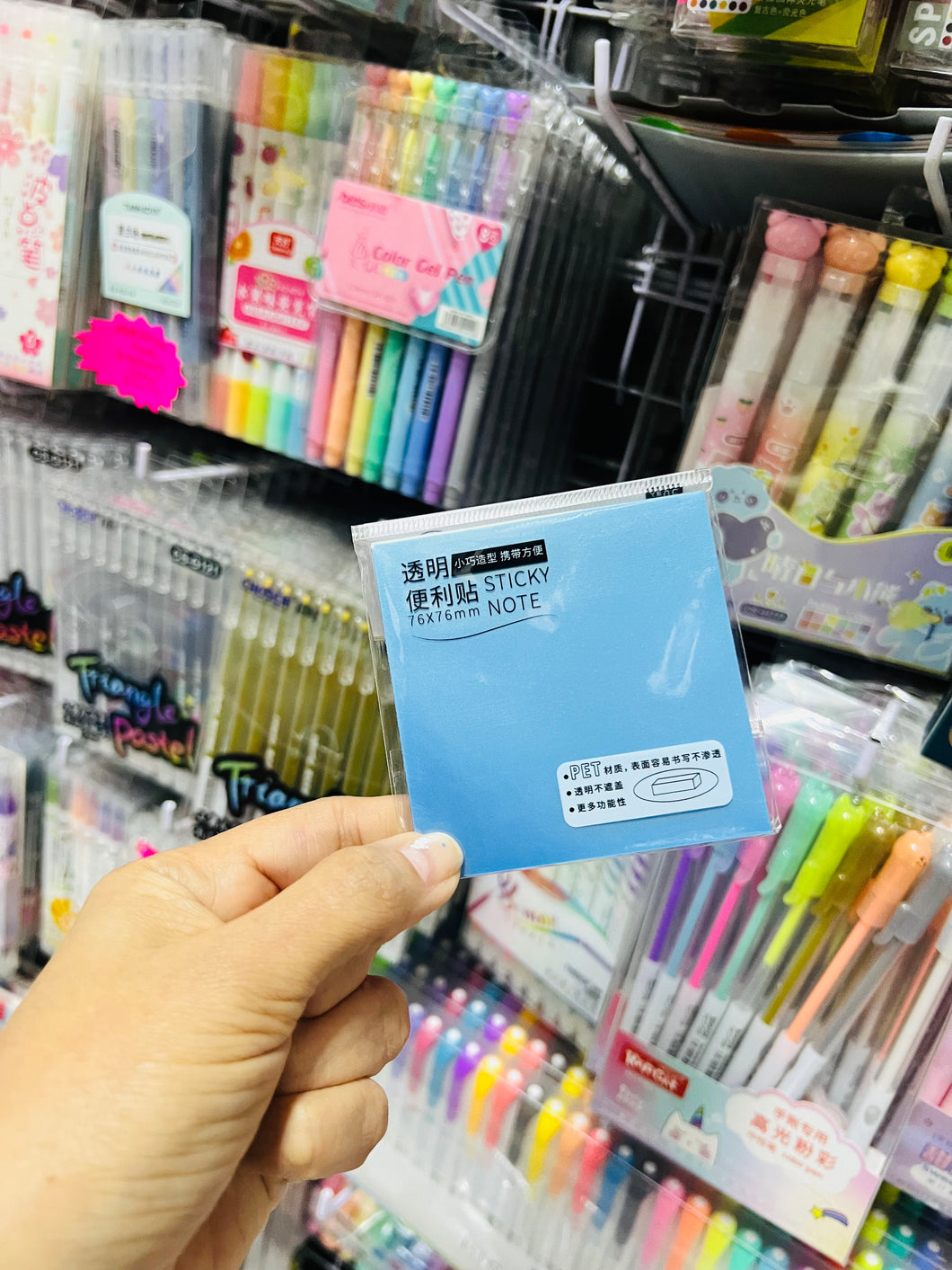 Sticky notes (Post it transparente)